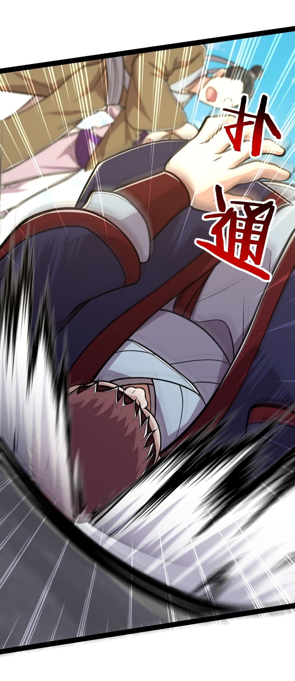 The Martial Emperor's Life After Seclusion 133 (32)