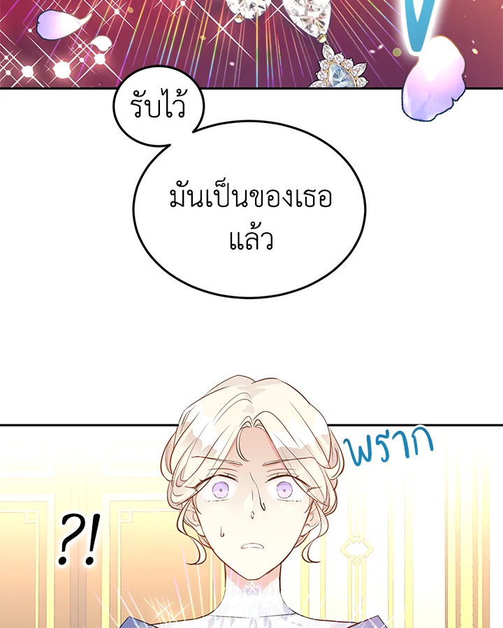 I Will Change The Genre 20 62