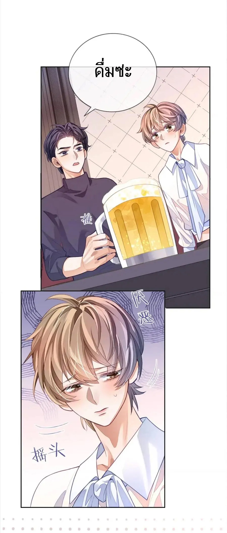 อ่อนโยน Sissy 6 13