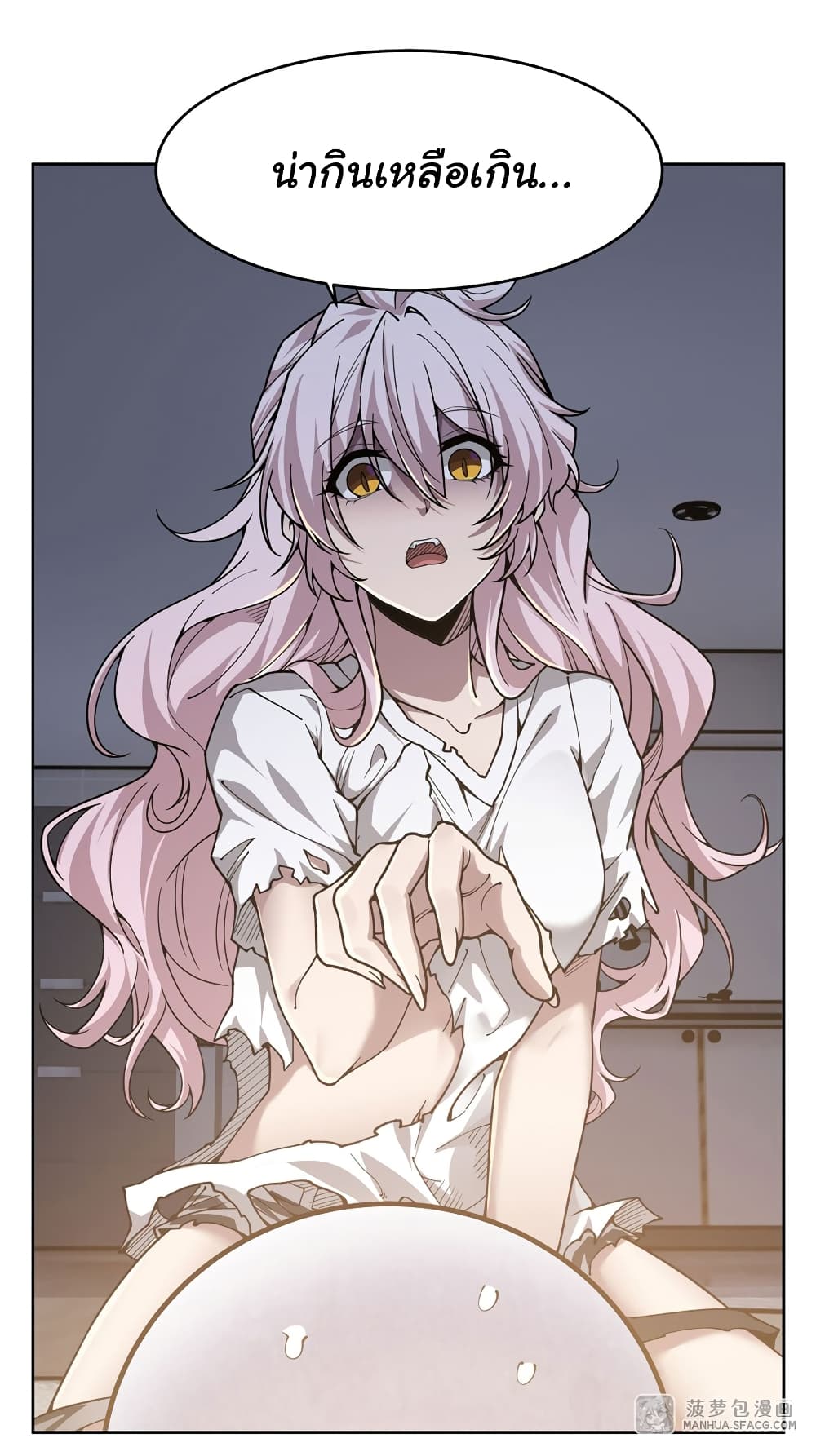 Become a Witch in a World Full of Ghost Stories ตอนที่ 25 (19)