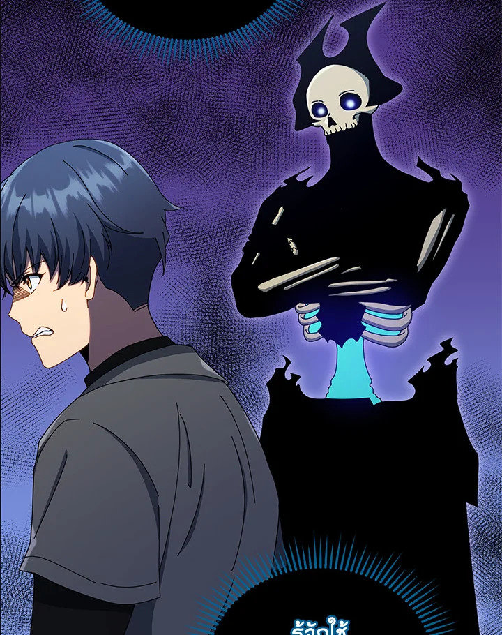 Necromancer Academy’s Genius Summoner 25 014