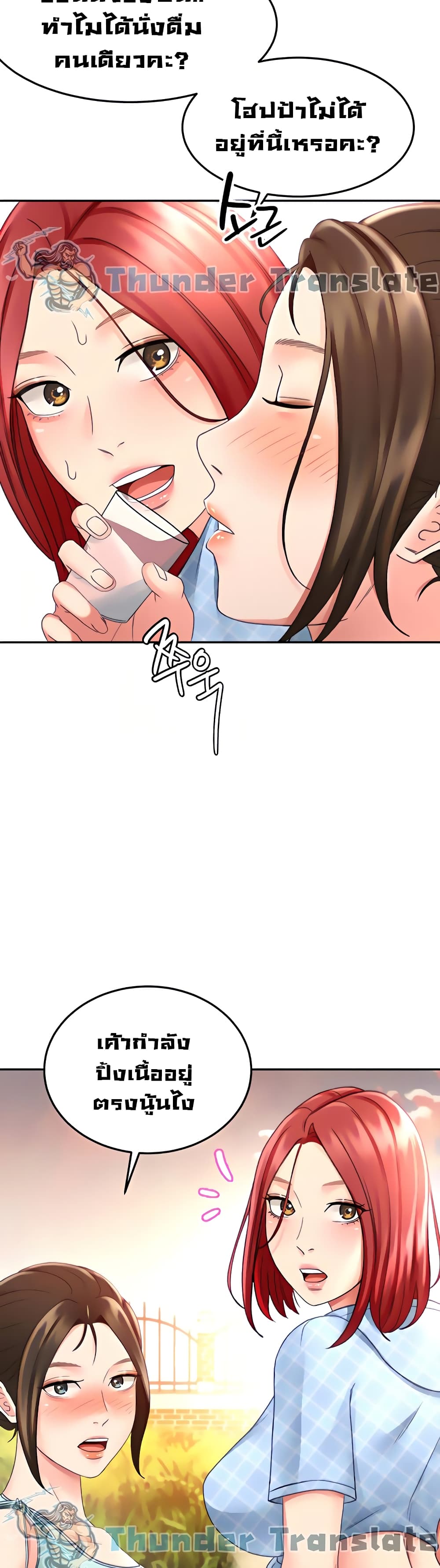 The Little Master 34 (23)