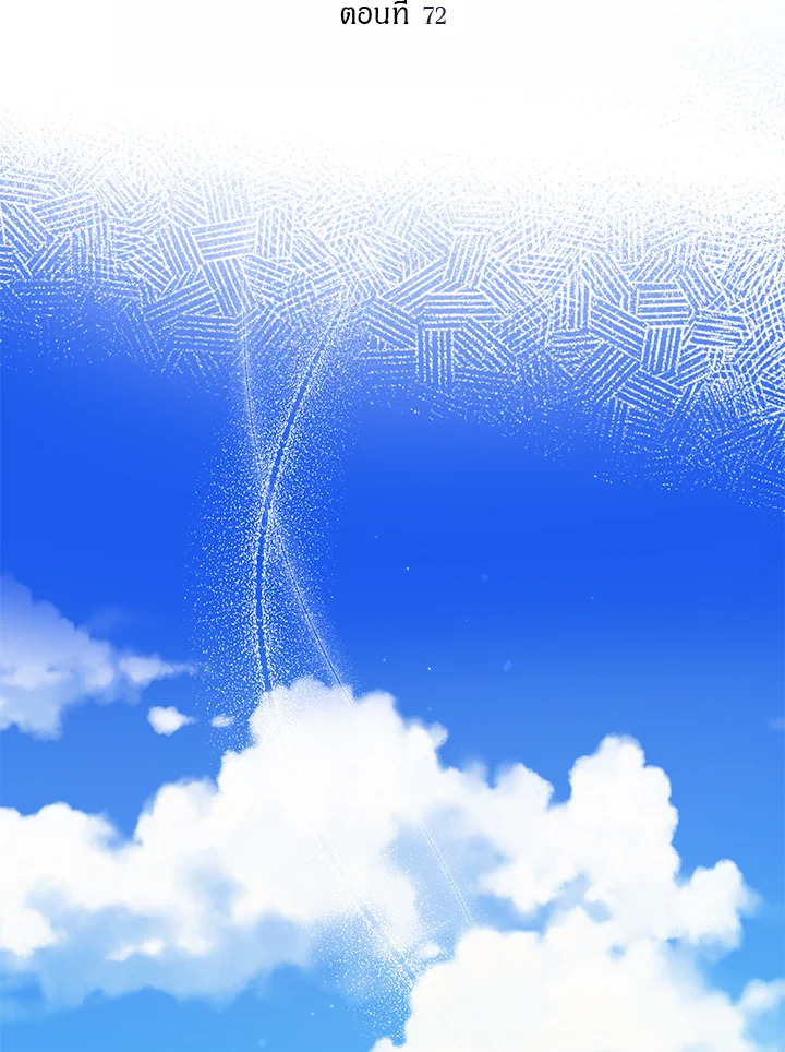 This Is an Obvious Fraudulent Marriage 72 001