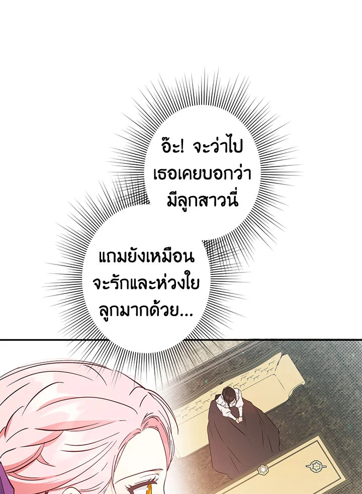 This Is an Obvious Fraudulent Marriage 97 014