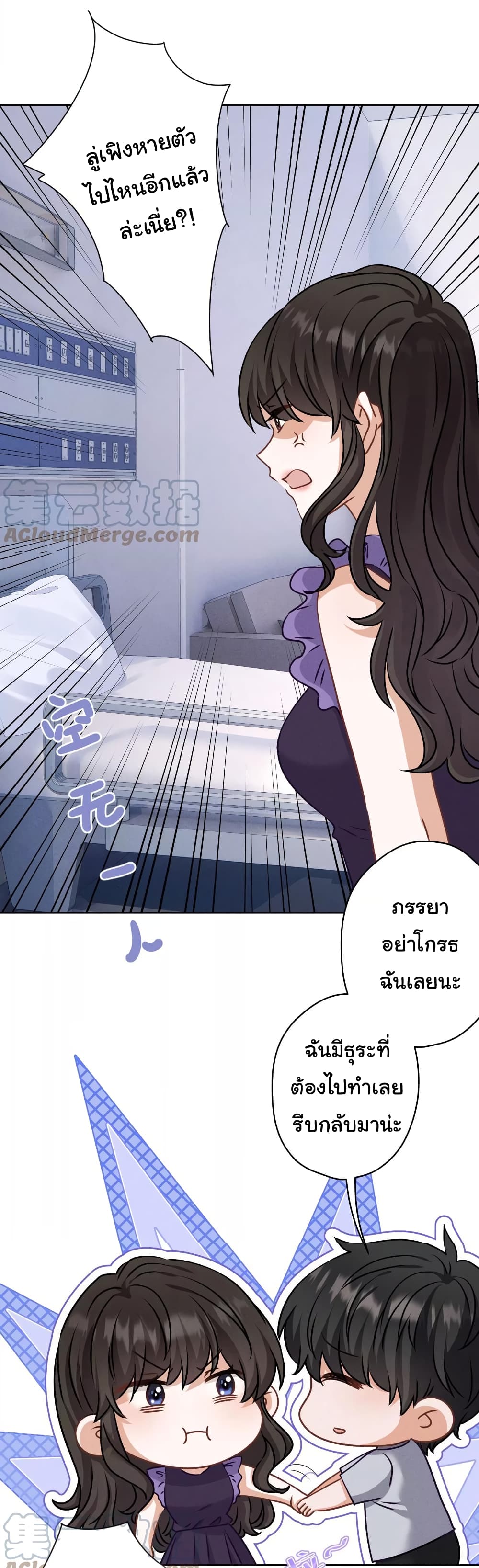 Lu Feng is the Best Son in law 160 04