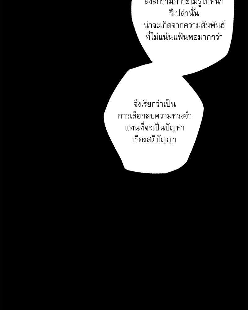 Semantic Eror46 067
