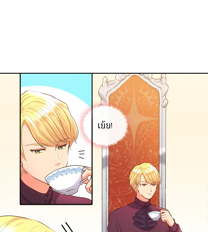 The Twin Siblings’ New Life 5 083