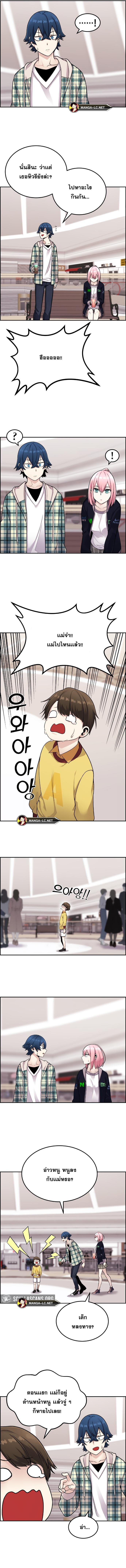 Webtoon Character Na Kang Lim à¸•à¸­à¸™à¸—à¸µà¹ˆ 16 (8)