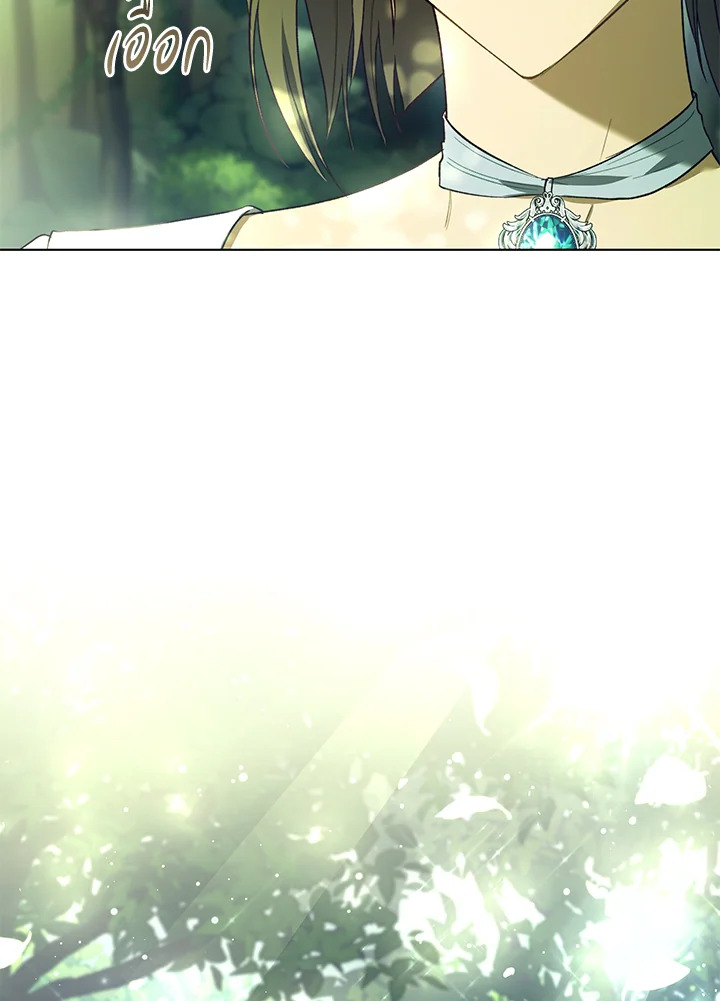 The Princess Imprints a Traitor 41 109