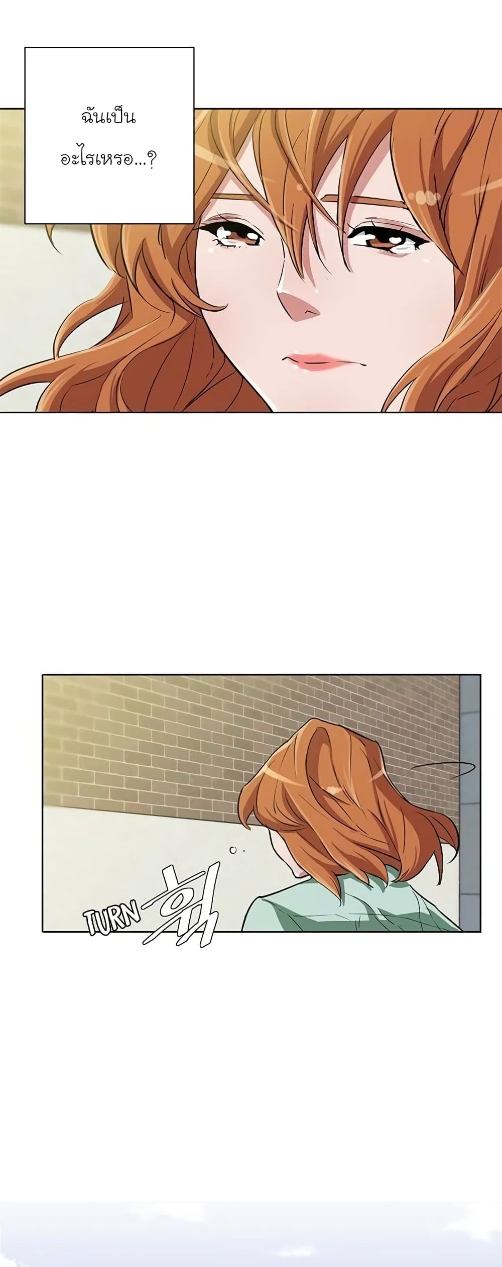 I Stack Experience Through Reading Books เธ•เธญเธเธ—เธตเน 29 (46)