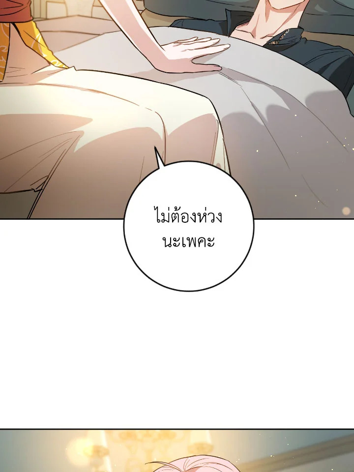 The Princess' Double Life 42 054