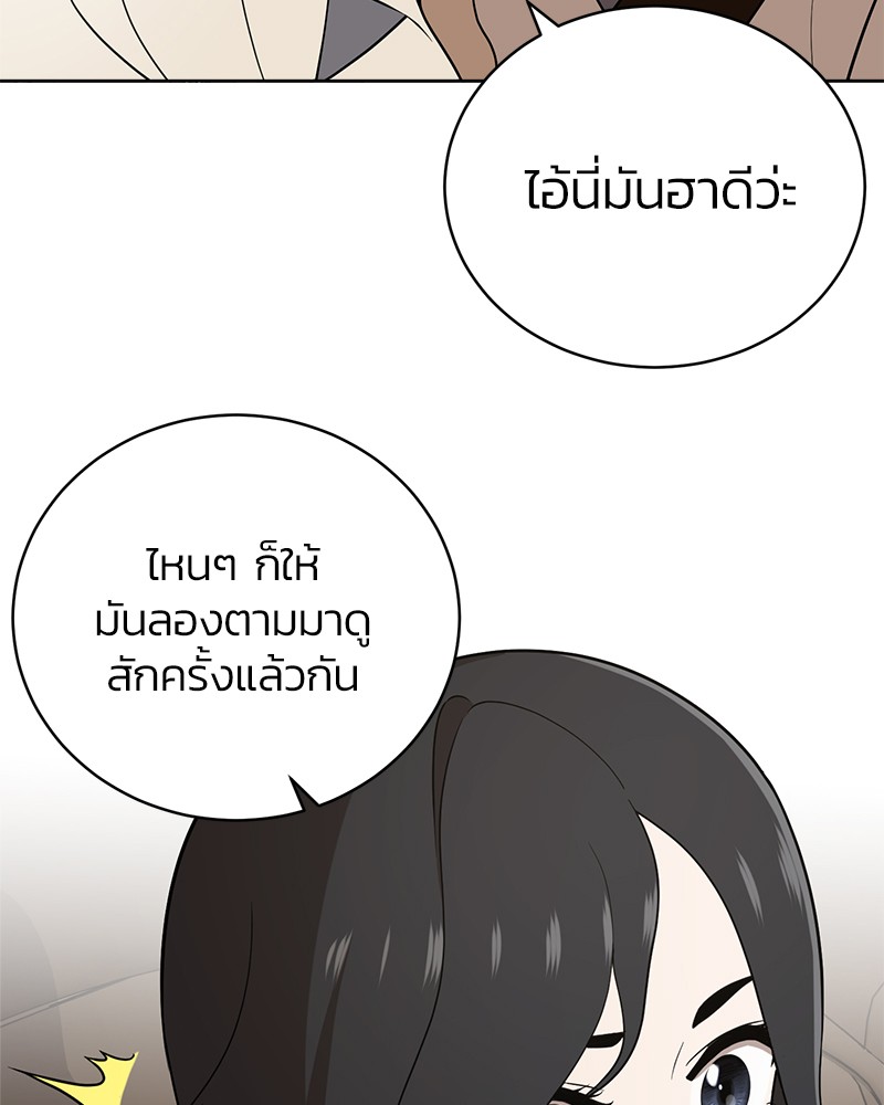 She's Hopeless 17 (108)