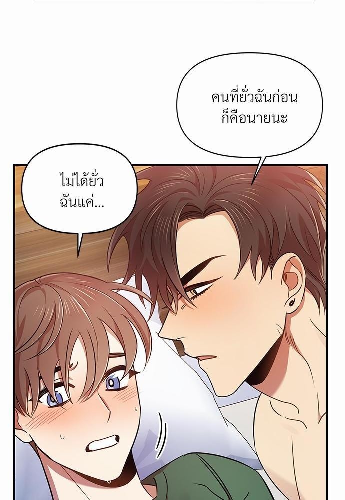 สภาพอากาศวันนี้มีความรัก9 16