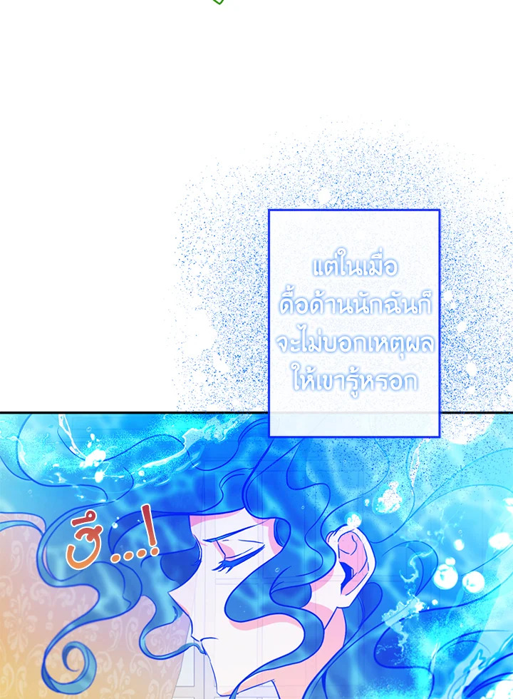 This Is an Obvious Fraudulent Marriage 86 046