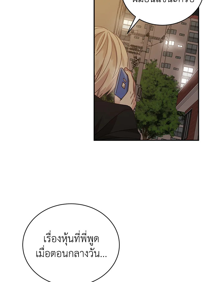 Shuffle 50 84