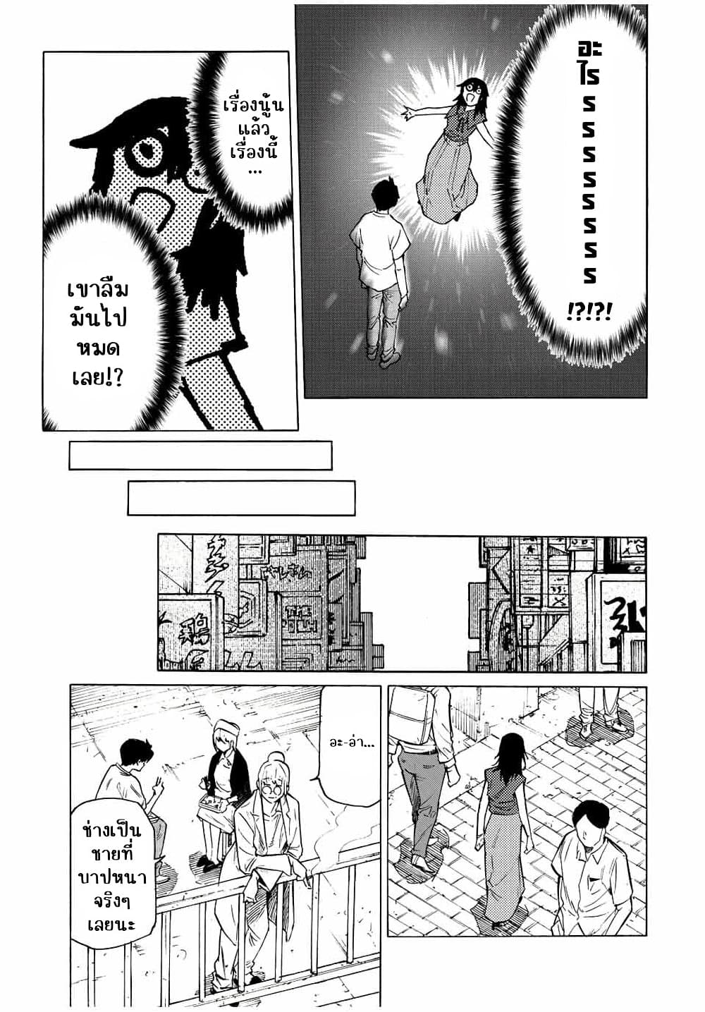 Juujika no Rokunin à¸à¸²à¸‡à¹€à¸‚à¸™à¸ªà¸µà¸Šà¸²à¸” 94 (11)