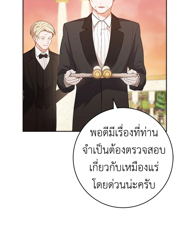 The Young Lady Is a Royal Chef 65 038