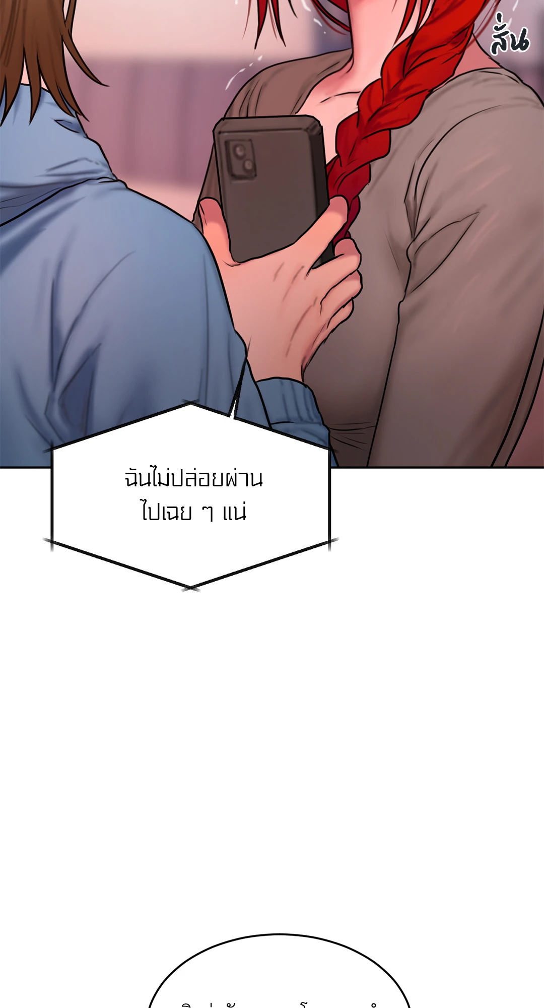 54