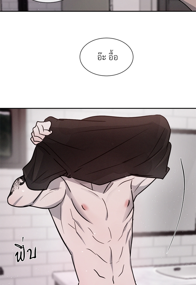 รักคนละขั้ว22 22