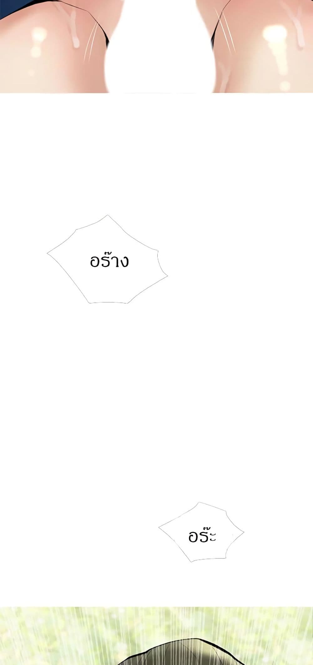 Obscene Private Lesson51