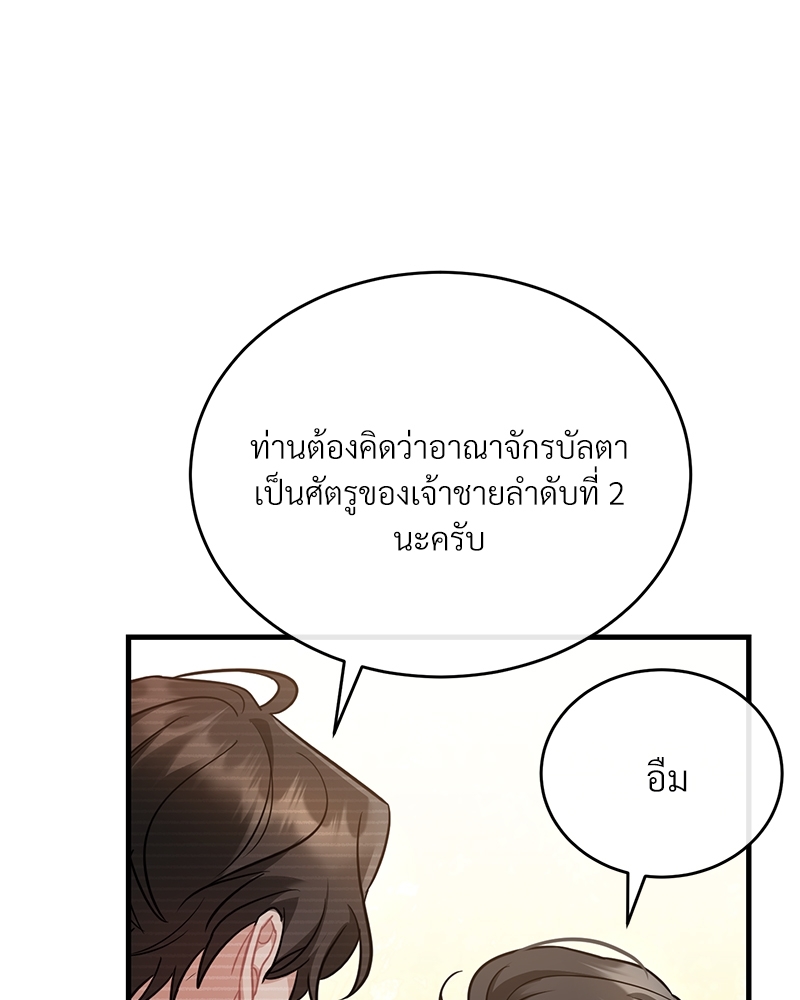 Shadowless Night 14 118