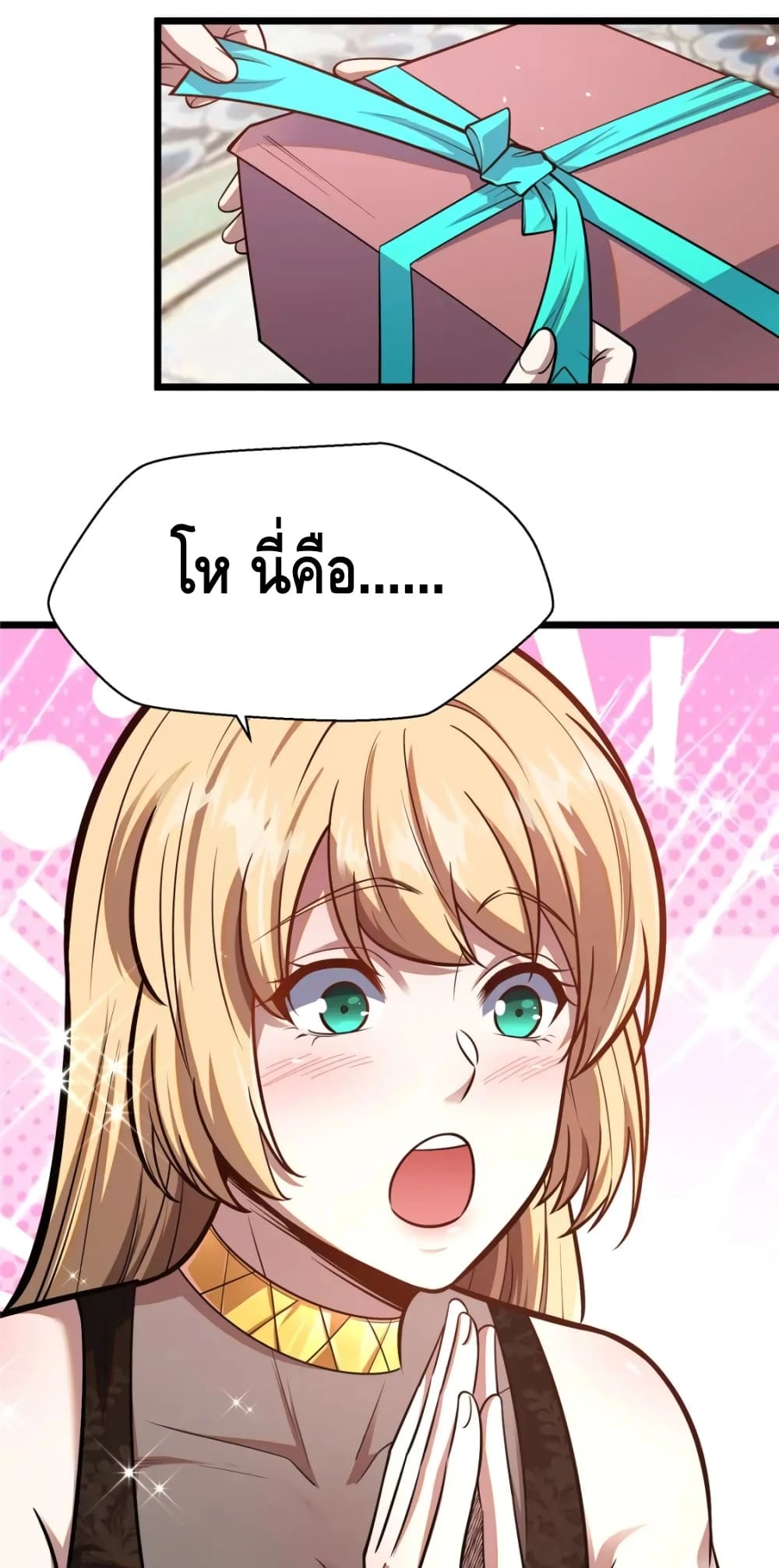 The Best Medical god in the city เธ•เธญเธเธ—เธตเน 77 (3)