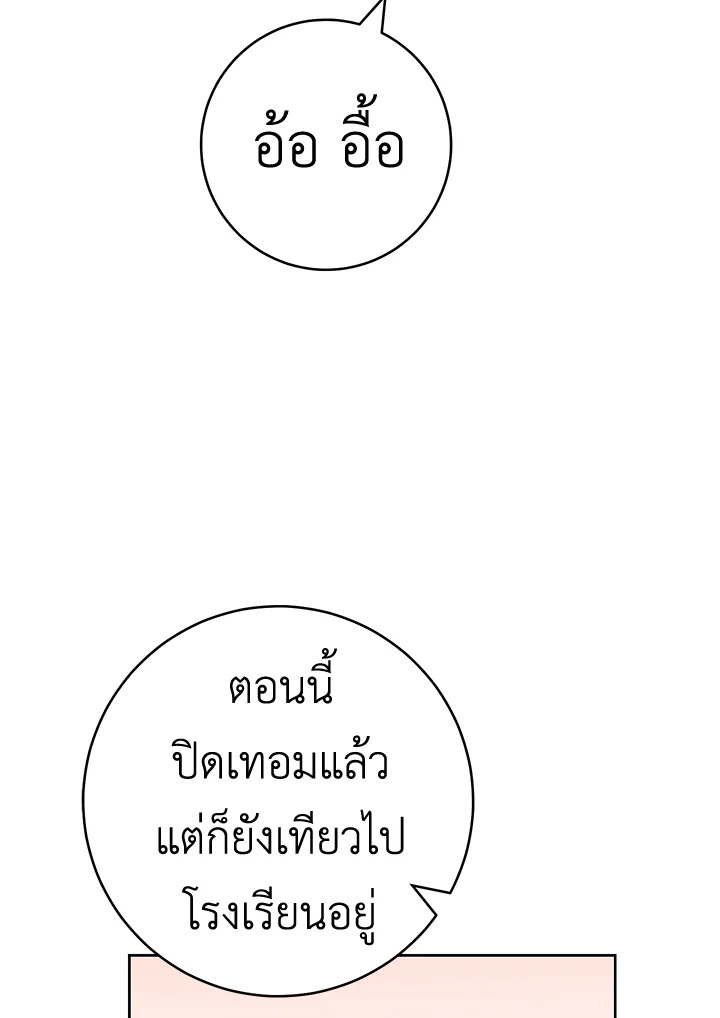 The Young Lady Is a Royal Chef 81 79