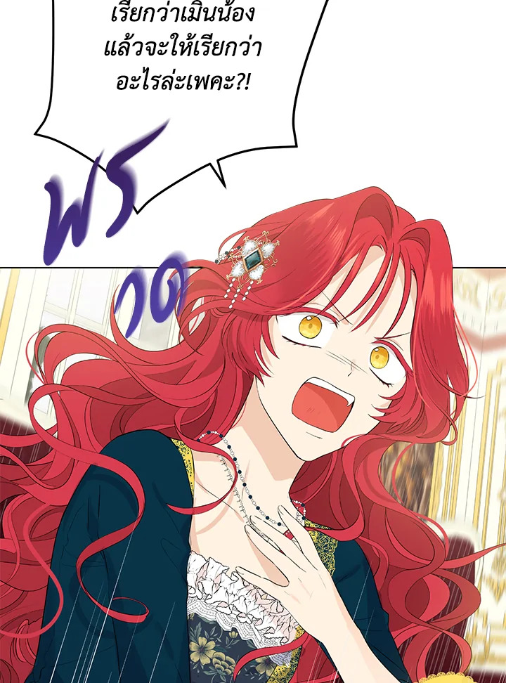 Actually I Was the Real One 27 31