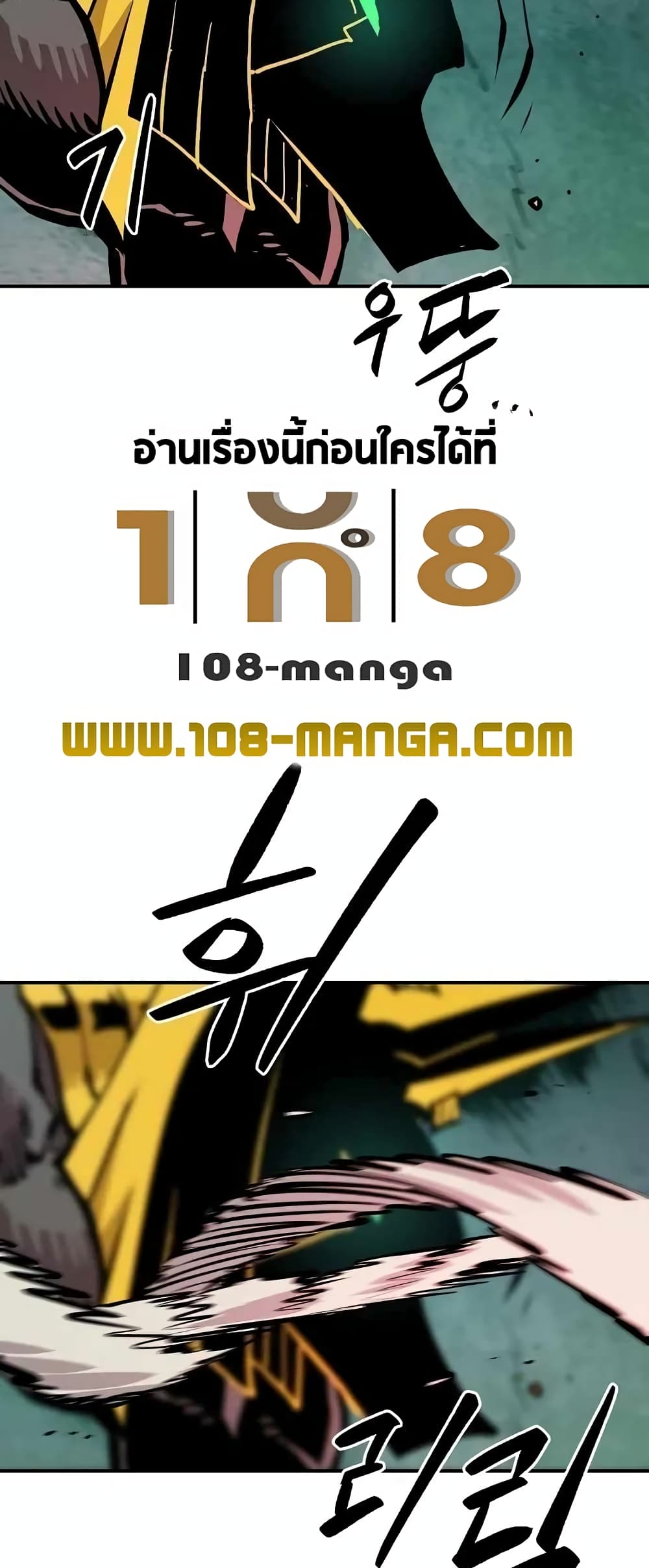 Player 116 36