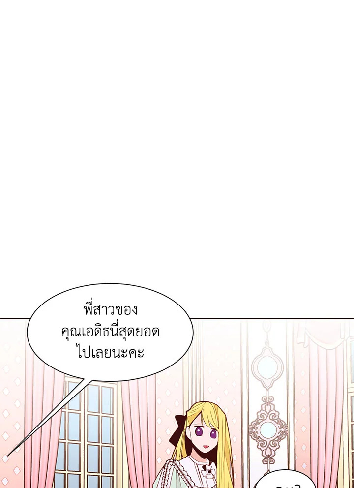 The Stereotypical Life of a Reincarnated Lady 29 64