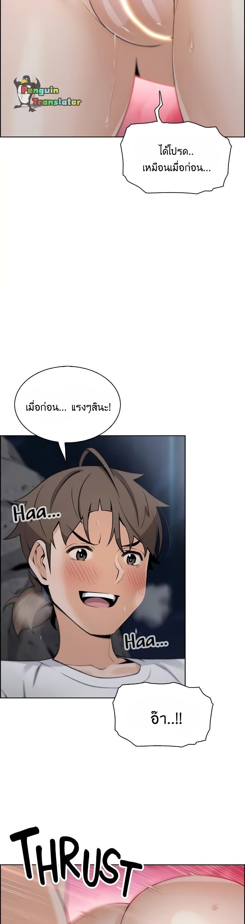 Tofu Shop Beauties เธ•เธญเธเธ—เธตเน 26 (34)