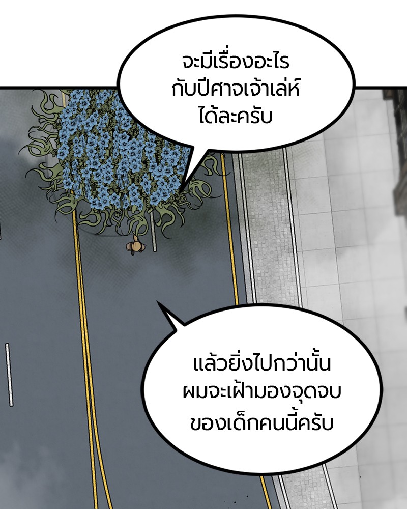 HERO KILLER 91 (137)