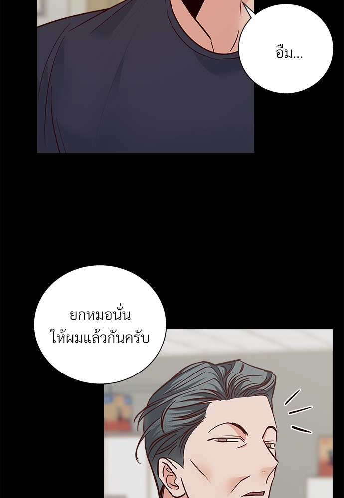 Dangerous Convenience Store 44 59