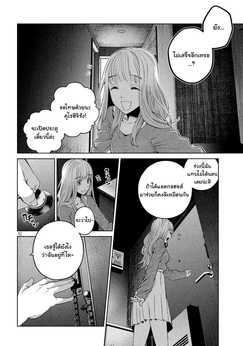 43