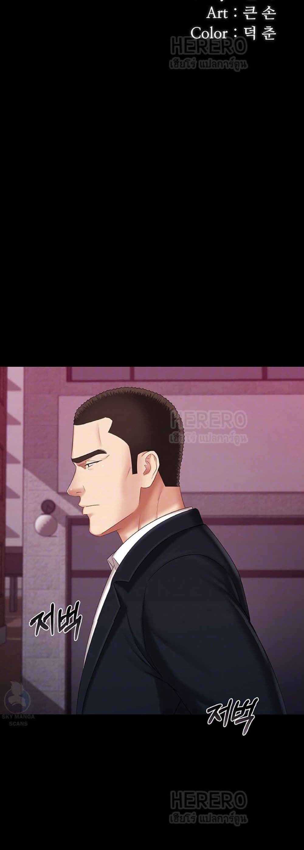 Sister's Duty 32 (6)