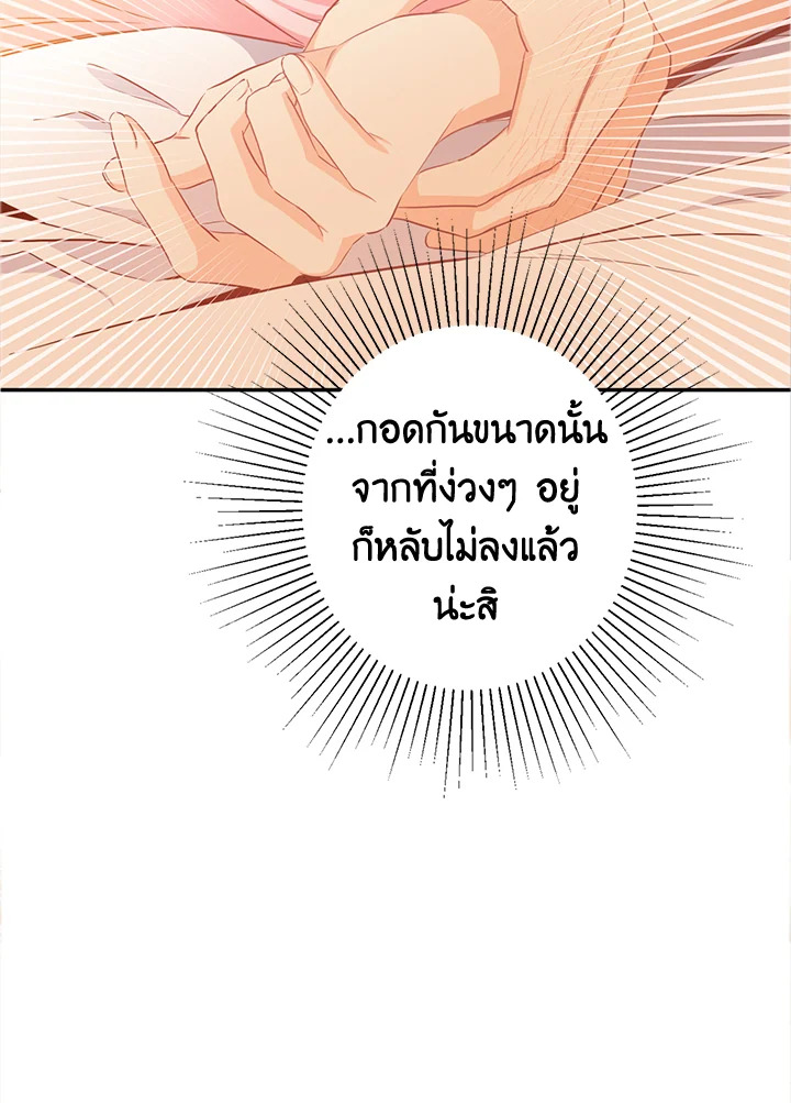 This Is an Obvious Fraudulent Marriage 85 095