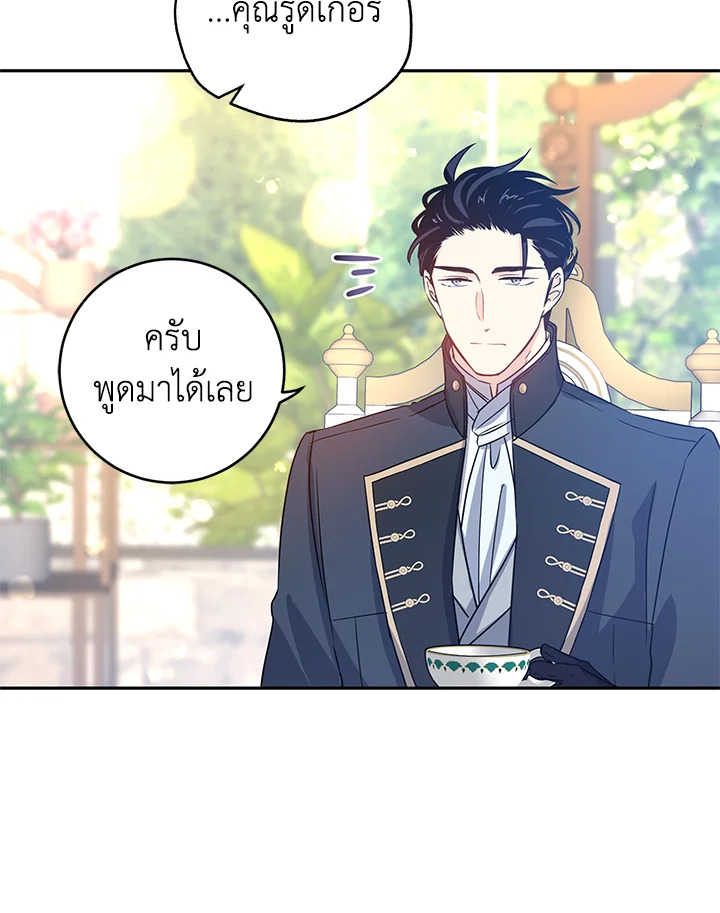 I Will Change The Genre 26 50