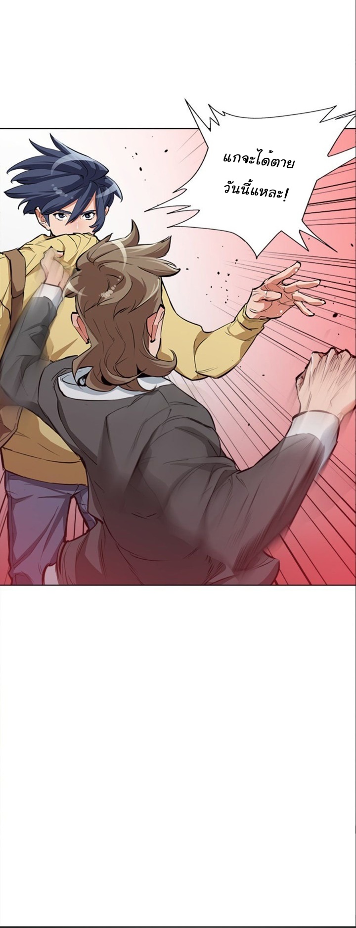Read to Level Up43 (32)
