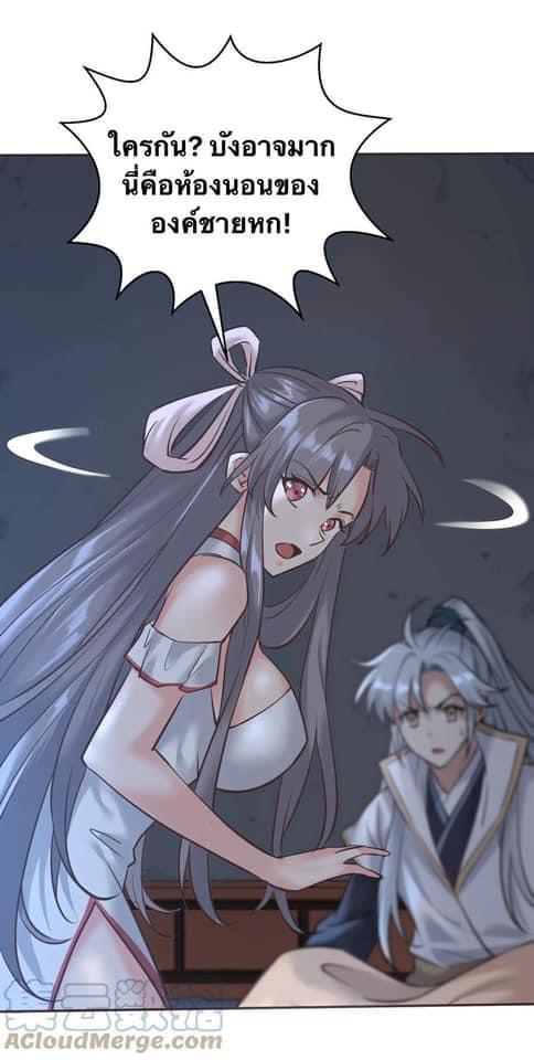 Legend of the King 2 (12)