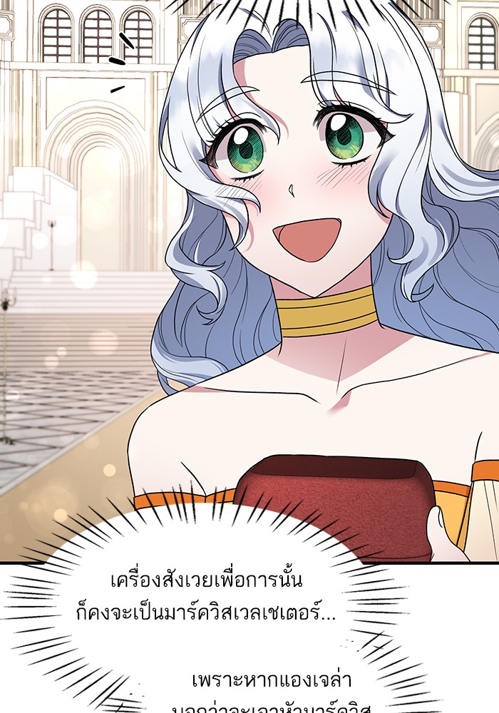 Angelic Lady 35 (58)