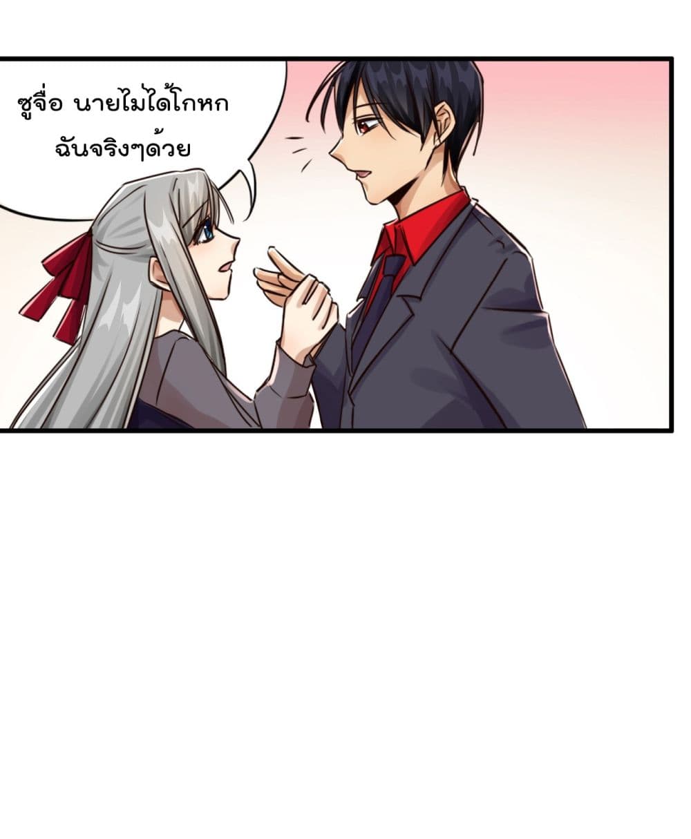 War of Ragnarok 21 (23)