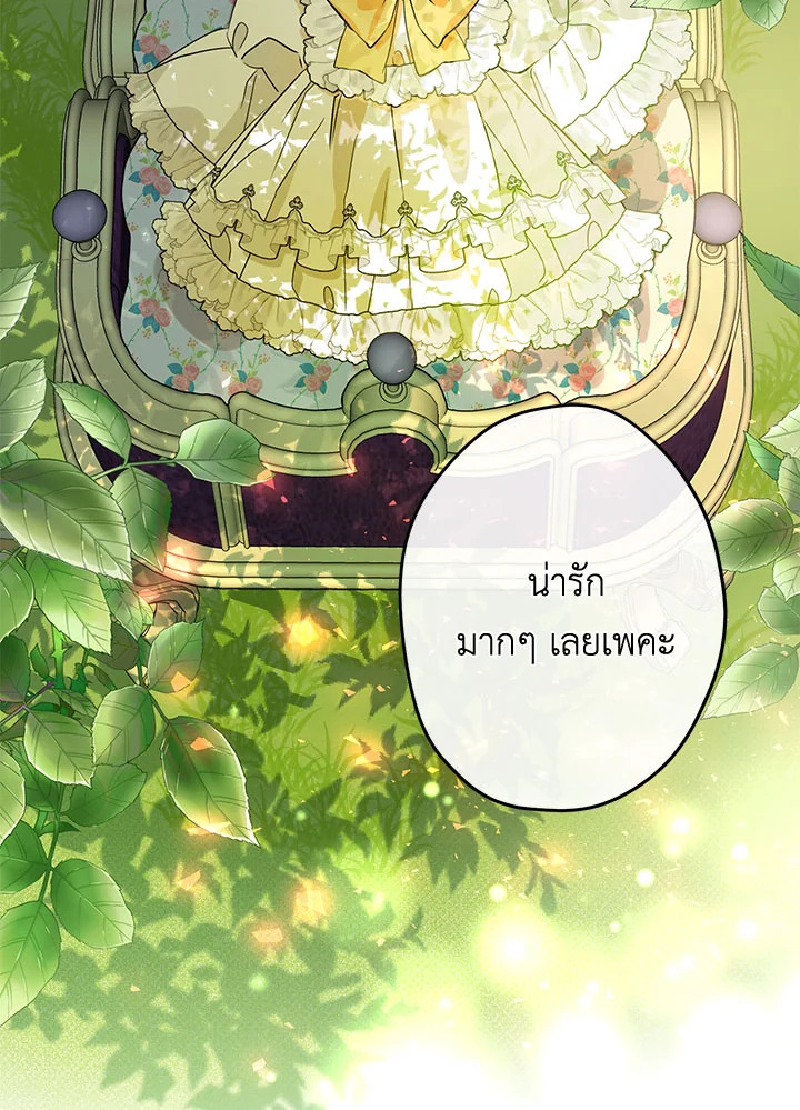 This Is an Obvious Fraudulent Marriage 107 097