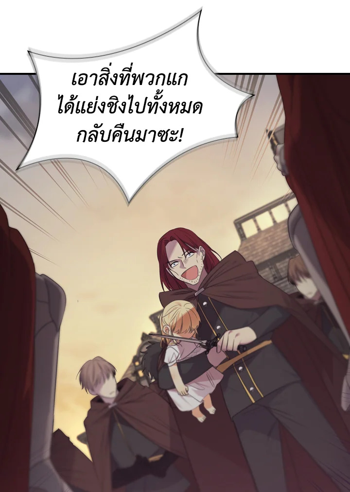 The Beloved Little Princess 31 25