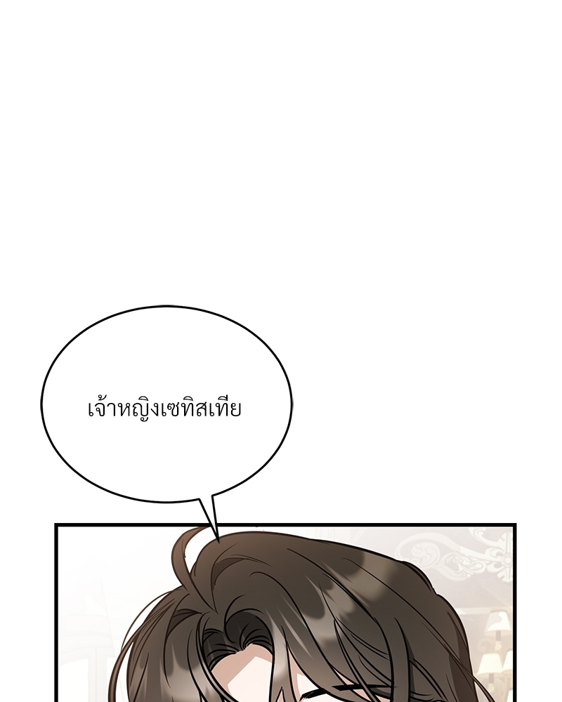 Shadowless Night 23 001