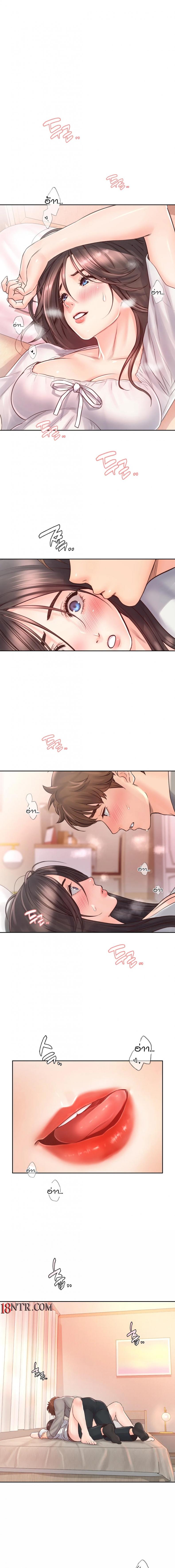 Osaka 19 page 0