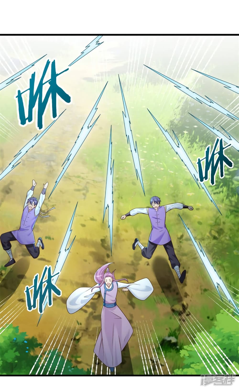 Zhi Zun Chong Sheng ตอนที่ 192 (6)