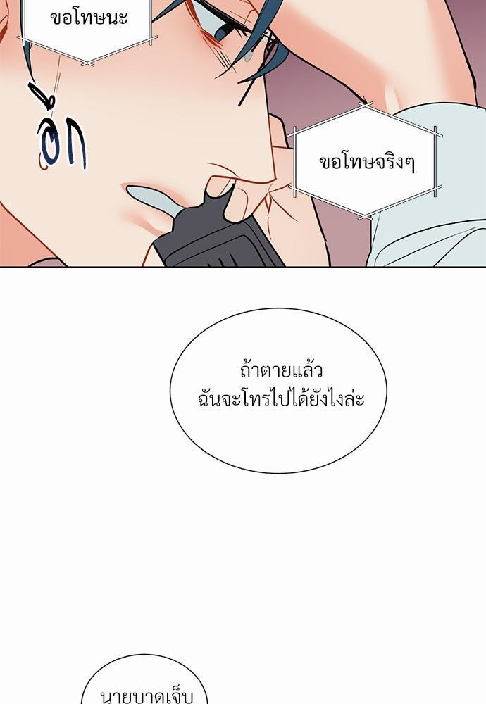ONE STEP FROM HELL34 59