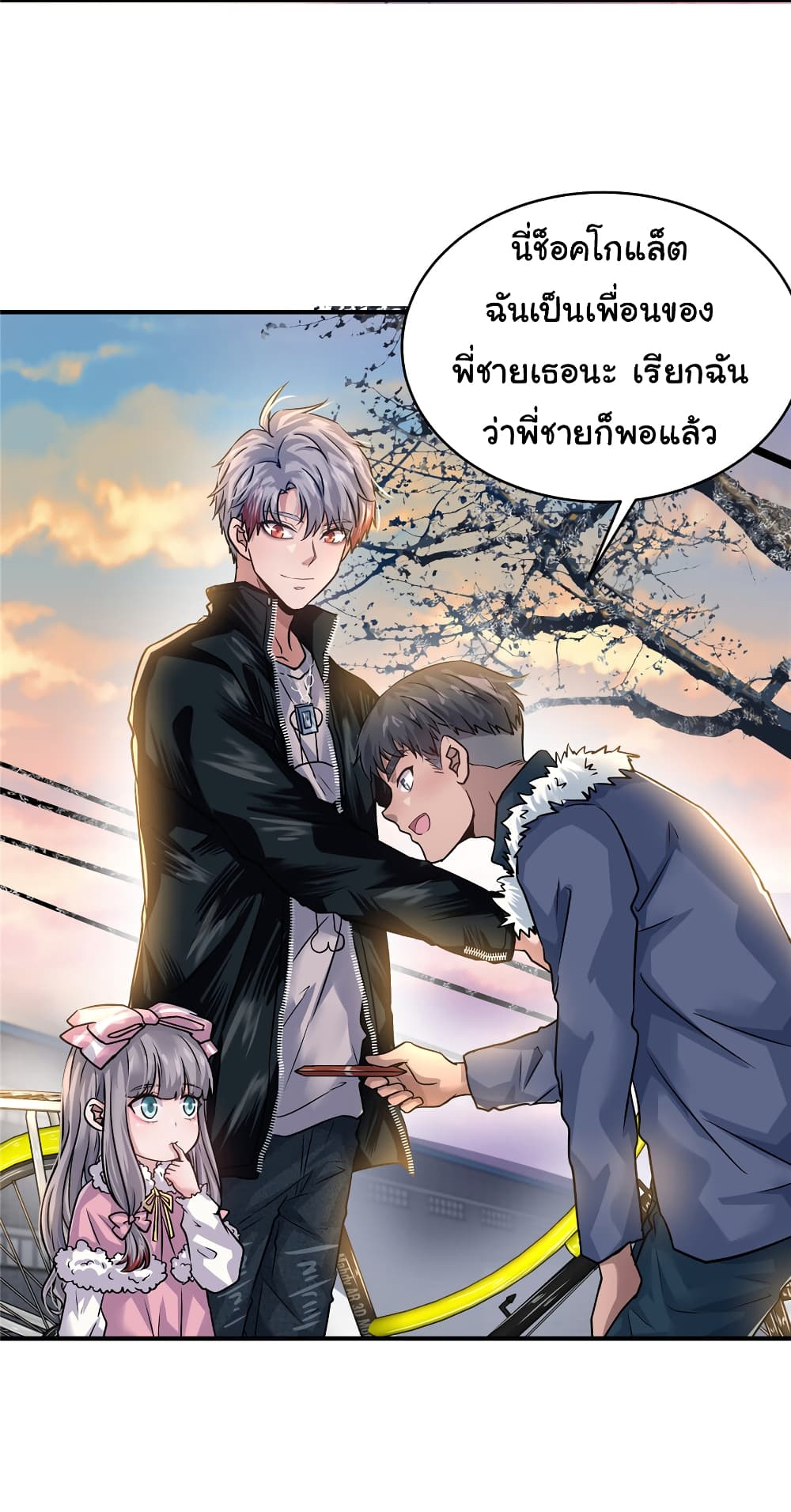 Live Steadily, Donโ€t Wave เธ•เธญเธเธ—เธตเน 30 (17)