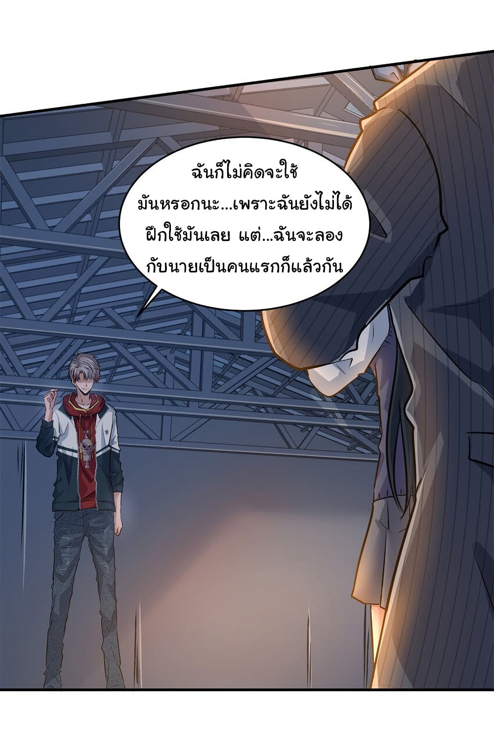 Live Steadily, Donโ€t Wave เธ•เธญเธเธ—เธตเน 13 (20)