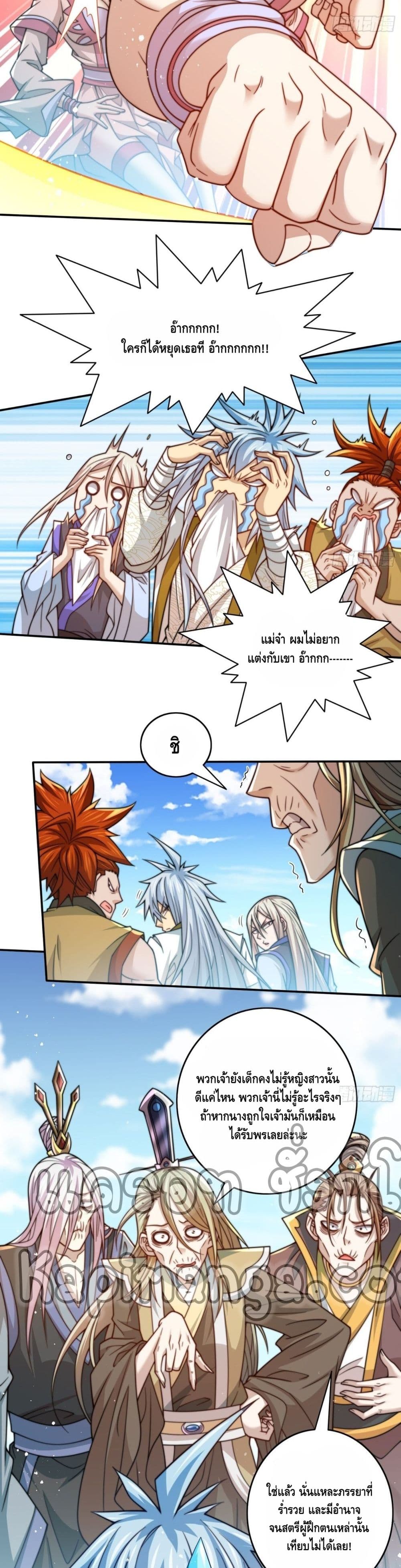 Invincible at The Start 29 (3)